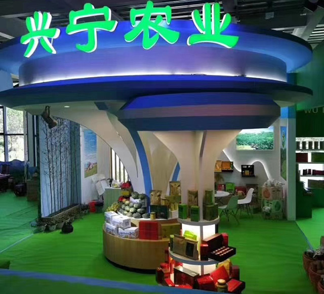 產(chǎn)品展銷