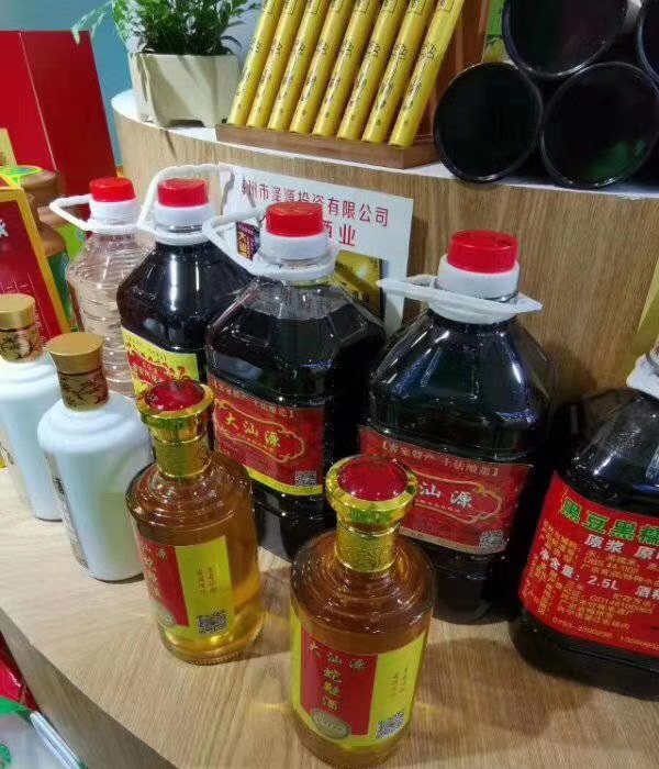 產(chǎn)品展銷